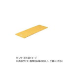 DANNO ダンノ ソフトエアロビクスマットDX 3ツ折り イエロー D5566Y【同梱・代引き不可】
