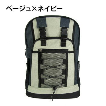 優美社　3K99-00　EXPEND （エクスペンド） バンジー付ポリリュック ベージュ×ネイビー【同梱・代引き不可】