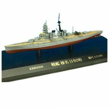 KBシップス 戦艦 榛名 (1928) 1/1100スケール KBBS009【同梱・代引き不可】