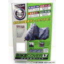 ユニカー工業 バイクカバーLT 4L BB-9006【同梱・代引き不可】