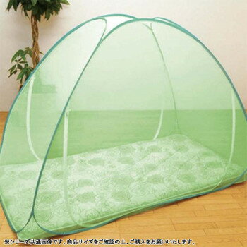 蚊帳 『花粉キャッチ ワンタッチ』 約247×247×130cm 1830130【同梱・代引き不可】