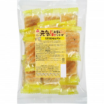 サンコー 元気 うす焼せんべい 10袋【同梱・代引き不可】