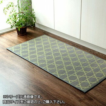 い草キッチンマット 和モダン 60×150cm グレー 8243520【同梱・代引き不可】