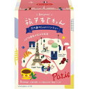 【※送料高額のため 北海道・沖縄・離島への発送ができません。ご了承ください。】【代金引換決済不可】代金引換はお受けできません。キャンセルさせていただく場合がございます。【キャンセル不可・返品不可】【※在庫切れの場合、ご注文をキャンセルとさせて頂く場合がございますので予めご了承ください。】フォトジェニック溢れるパリの街並みを眺めながら、シャンパン片手に贅沢なブランチを楽しんでいるシーンをイメージしたシャンパン風味の紅茶。●注意事項熱湯の取り扱いには十分ご注意下さい。サイズ個装サイズ：27×20×13cm重量個装重量：530g仕様賞味期間：製造日より730日生産国日本・広告文責(イー・エム・エー株式会社 TEL 022-451-8721)詳細はメーカーページをご確認ください。fk094igrjs