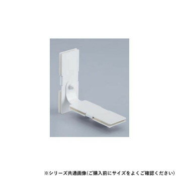 シロクマ 耐震金具 50mm オフホワイト EP-600【同梱・代引き不可】