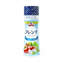 YOUKI ユウキ食品 MC セパレートフレンチドレッシング 150ml×20本入り 125004【同梱・代引き不可】