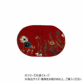 ウィルトン玄関マット ボタニカル 60×90cm楕円 レッド 1311610248201【同梱・代引き不可】