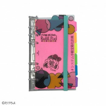 ASHFORD アシュフォード ゴリラ・リボンちゃんリフィルパッド BIBLE 17mm クリア 0328-000【同梱・代引..