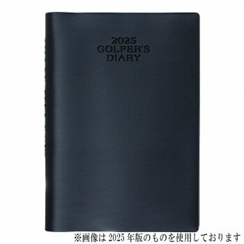 コレクト ダイアリー 2026年版 見開き1週間 ゴルフ B5判 糸かがりとじ D-GOLF【同梱・代引き不可】