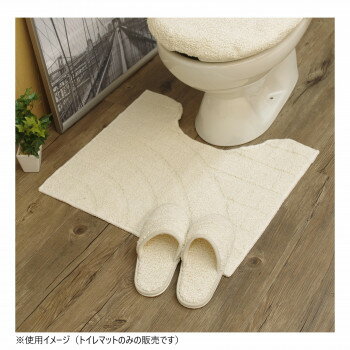 コットンリッジ トイレマット 綿100％ アイボリー 55×60cm【同梱・代引き不可】