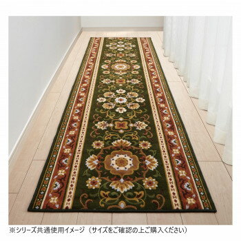 アラベスク 廊下敷きマット(抗菌防臭 吸水速乾) 日本製 65×180cm グリーン【同梱・代引き不可】 アラベスク 廊下敷きマット(抗菌防臭 吸水速乾) 日本製 65×180cm グリーン【同梱・代引き不可】