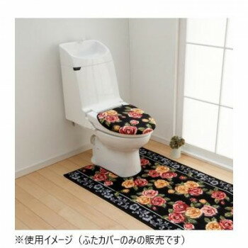 エレガントローズ トイレふたカバー(抗菌防臭 吸水速乾) 日本製 洗浄・暖房便座用 ブラック【同梱・代引き不可】