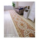 エミール 廊下敷きマット(抗菌防臭 吸水速乾) 日本製 65×120cm ベージュ【同梱・代引き不可】(3)