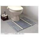 アラン トイレマット(抗菌防臭 吸水速乾) 日本製 65×60cm (ミニ) グレー【同梱・代引き不可】