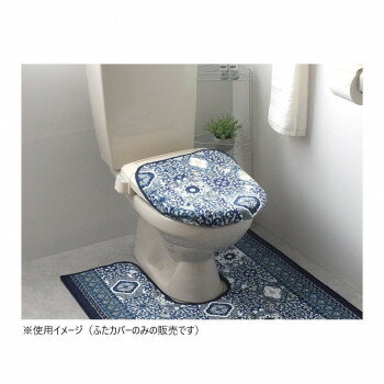 パレスタイル トイレふたカバー(抗菌防臭 吸水速乾) 日本製 洗浄・暖房便座用 ブルー【同梱・代引き不可】