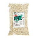 マルシマ 押麦 1kg×3袋 2477【同梱・代引き不可】
