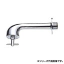 三栄 SANEI 衛生水栓 Y40J-13【同梱・代引き不可】