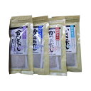山吉國澤百馬商店 鰹節屋のだし 4種セット(合わせだし、鰹昆布だし、かつおだし、いりこだし) 化粧箱入り【同梱・代引き不可】