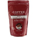 2304 セイコー珈琲 業務用インスタントコーヒースプレードライ200g×5セット【同梱・代引き不可】(4)