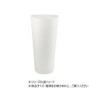 SK円錐トール ML φ24×H51 3d00075ML【同梱・代引き不可】(4)