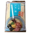 まるいち 佐賀塩ラーメン スープ付 1人前×40入 Z4250【同梱・代引き不可】(4)