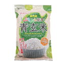 もち麦シリーズ ぷちぷち発芽青玄米 1050g 10入 K10-203【同梱・代引き不可】