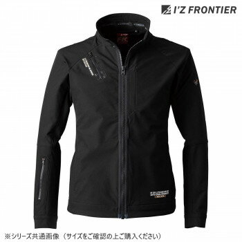 アイズフロンティア ストレッチワークジャケット 05 ブラック L 3840【同梱・代引き不可】 アイズフロンティア ストレッチワークジャケット 05 ブラック L 3840【同梱・代引き不可】