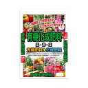 有機化成肥料　5kg　2袋セット【同梱・代引き不可】