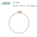 クロバー キルティングフープ 小...