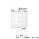 ヒサゴ 総合振込依頼書 A4 タテ 3枚組(3枚1セット) 150セット GB1154【同梱・代引き不可】(3)