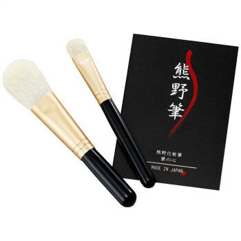 熊野化粧筆セット 筆の心 KFi-50K 2295-055【同梱・代引き不可】