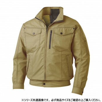 サンエス ファンネット付長袖ブルゾン 21:カーキ M KF95100V【同梱・代引き不可】 サンエス ファンネット付長袖ブルゾン 21:カーキ M KF95100V【同梱・代引き不可】