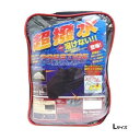 ユニカー工業 超撥水&溶けないプレステージバイクカバー ブラック L BB-2003【同梱・代引き不可】
