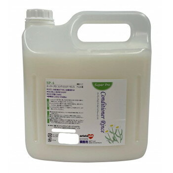 SP-4　スーパープロシリーズ　 コンディショナーリンス　4L【同梱・代引き不可】