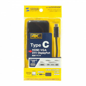 サンワサプライ USB Type C-HDMI/VGA/DVI/DisplayPort 変換アダプタ AD-ALCHVDVDP【同梱・代引き不可】