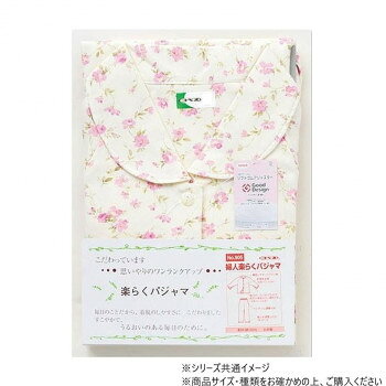 神戸生絲 婦人楽らくパジャマ(花柄) S No.905 ブルー【同梱・代引き不可】