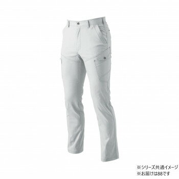 桑和 3042-08 カーゴパンツ 88サイズ シルバーグレー(22) SOWA【同梱・代引き不可】