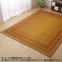純国産 い草ラグカーペット 『DXランクス総色』 ベージュ 約140×200cm【同梱・代引き不可】(3)