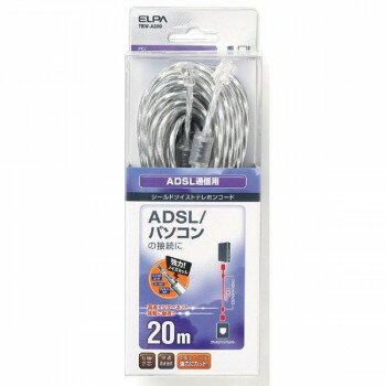 ELPA ADSLシールドツイスト6極2芯20m TEW-A200【同梱・代引き不可】