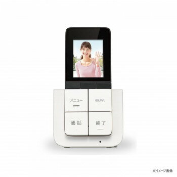 DECT増設モニター子機 DHS-A20P【同梱・代引き不可】