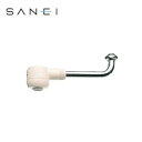 三栄水栓 SANEI 水栓用品 シャワー回転パイプ PA13M-60X-16【同梱・代引き不可】