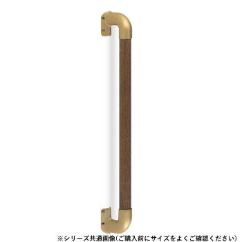 シロクマ　ステンレス出隅二点手すり AG/Mオーク BR-860　450mm【同梱・代引き不可】