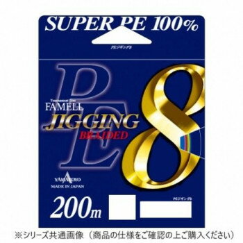 ヤマトヨテグス PEジギング8 200m 0.6号【同梱・代引き不可】