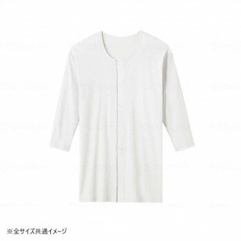 グンゼ 紳士7分袖ワンタッチシャツ ホワイト LL HWB217 937262【同梱・代引き不可】