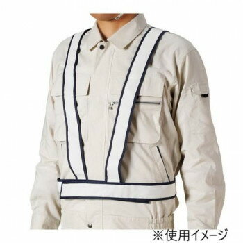 ユニット 反射クロスベスト　タスキ型　白 379-713【同梱・代引き不可】