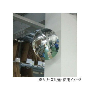 ユニット 丸ミラー 869-142A【同梱・代引き不可】