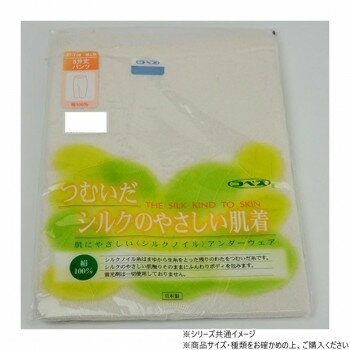 神戸生絲　コベス　シルクノイル婦人5分パンツL ST716 オフホワイト【同梱・代引き不可】