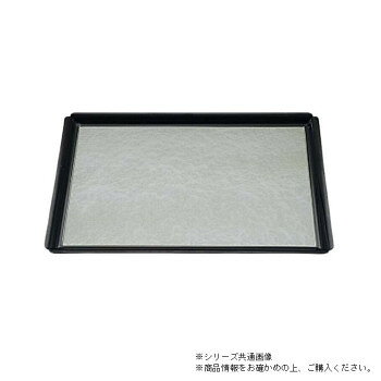 尺2木瓜長角盆　グリーン雲渕黒/裏黒塗（弱ノンスリップ加工）　17401110【同梱・代引き不可】