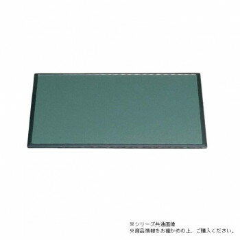 尺2雲流両面長手盆　グリーンソフィ/朱渕黒　15232780【同梱・代引き不可】