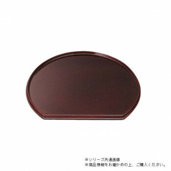 尺2新半月両面盆　溜塗/黒天朱　50306720【同梱・代引き不可】